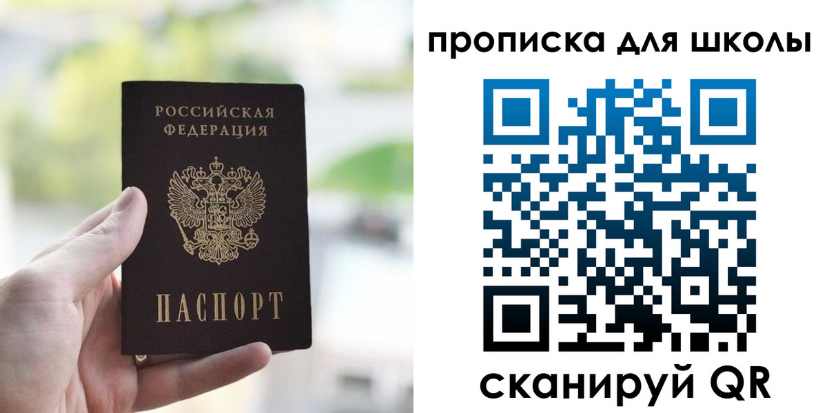 временная регистрация 2025 в Давлеканово